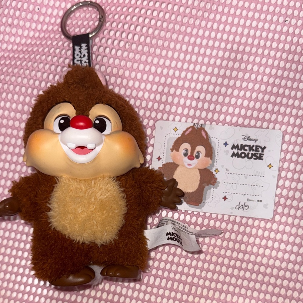 Authentic popmart Disney Chip Plush Keychain - Brown and Cream